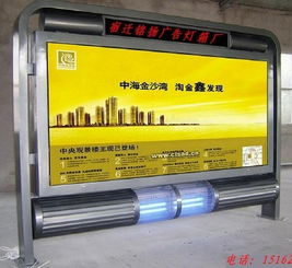 高密社區(qū)閱報欄滅蚊燈箱生產(chǎn)廠家 廣告制作與社區(qū)服務的創(chuàng)新融合