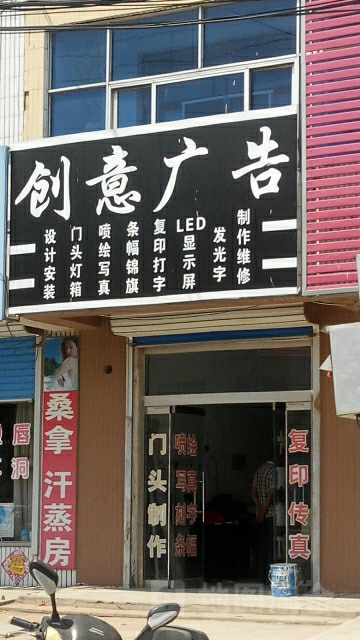 創(chuàng)意廣告制作的靈魂 從構(gòu)思到視覺化的魔法之旅